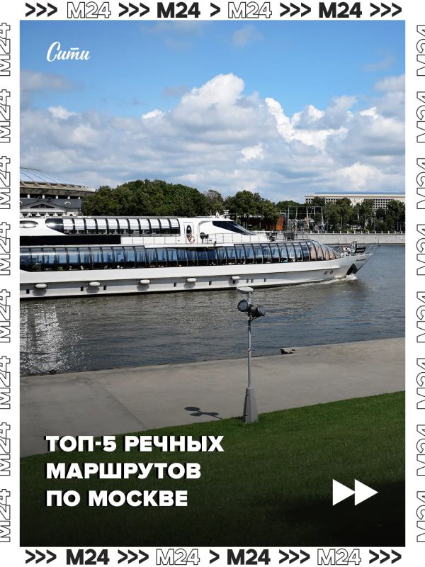 Хотите прокатиться по Москвереке и зарядиться впечатлениями?
