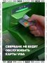 Сбербанк с 1 сентября завершит обслуживание валютных и мультивалютных карт Visa