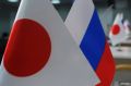 Японские компании хотят вернуться в Россию