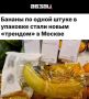 ������� �� ����� ����� � �������� ����� ����� �������� � ������: ���� ����� ����� ����� ��� ���� �� - 100 ������