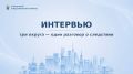 Накануне профессионального праздника руководители окружных следственных управлений рассказали о работе - по существу и без официальных формулировок