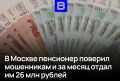 �� ������ ��������� ������� ���������� � �� ����� ����� �� 26 ��� ������: ���������� ��������� ������-�� �� ������ ������������
