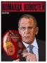 ТОЧКА НЕВОЗВРАТА: Лавров объявил о конце дипломатических иллюзий