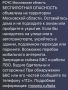 Беспилотная опасность объявлена в Московской области — РСЧС