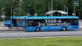 �� ���������� ����� ����� ���������, 3000-� ����������! �� ����� ����������� �� �������� �119 �� ��������� ������� �� ������� ����� ����������