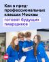 �������� � ������ ��������� ���� PR-������������ � �����, ������� ����� ���������� ���� � ����������, �������� �� ��� � ���������, � ������ ��������� ������� �������� � ��������� ���������
