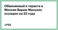 � 22 ����� ������� ������� ���������� ����� �������, ���������� � ��������� � ���������� � ������ ����������������� ����, � ������� ����� ����� ��������� ������ ����� ��������