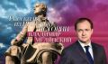 Владимир Мединский: Дорогие друзья!. Стараюсь регулярно читать все отзывы, вопросы и комментарии