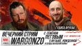 WarGonzo: Мы начинаем наш вечерний стрим с Семёном Пеговым из Москвы!