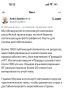 Глава МИД Украины обвинил Россию в организации миграционного кризиса в Испании