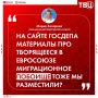 «Какое же унылое гнилье этот киевский режим»: так Мария Захарова отреагировала на очередные обвинения Украины в сторону РФ
