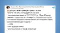 Суд Москвы приговорил секс-блогера Соню Мармеладову к трем годам условно по делу о распространении контента для взрослых