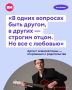 «Моя дочь вырастет, пойдет к психологам, как и все порядочные люди