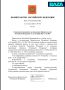 Правительство запретило майнинг в Москве, Подмосковье и некоторых районах Курской области