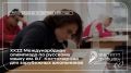 #Анонс. Институт Пушкина приглашает зарубежных школьников принять участие в XXII Международной олимпиаде по русскому языку им. В.Г.Костомарова. Данная олимпиада — это уникальная возможность для старшеклассников из разных...