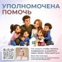 Яна Лантратова: Совместно с Минобороны России помогли многодетной семье из Марий Эл получить жилищную субсидию