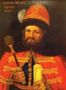 Эдуард Басурин: #ДЕНЬвИСТОРИИ. В августе 1662 года родился Алексей Семенович Шеин, в городе Москва