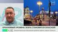 АТМОСФЕРА: столица прогреется до +28 перед новым пиком жары