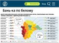«Бань-ка по белому»: Большая часть мобильного интернета в России заблокирована – более 60% мобильных интернет-сессий в первом полугодии проходило с ограничениями
