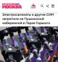 ����������������, ���������� � ������ �������� �������������� ����������� ��������� �� ���������� ���������� � ����� ��������: � ������ ��� ������ ���� ��� ��������� ��������� � �����������