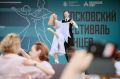 В рамках проекта «Лето в Москве» в субботу в олимпийском комплексе «Лужники» пройдет Фестиваль танцевальных видов спорта и чирлидинга — масштабное событие, призванное объединить энергию спорта и красоту танца, организованное...