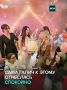 Актёры упрекают Иду Галич в отсутствии профильного образования и возмущаются, что блогер получила главную роль в новом сериале, хотя к миру кино она якобы не имеет отношения