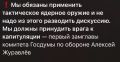 У данного человека всё хорошо?