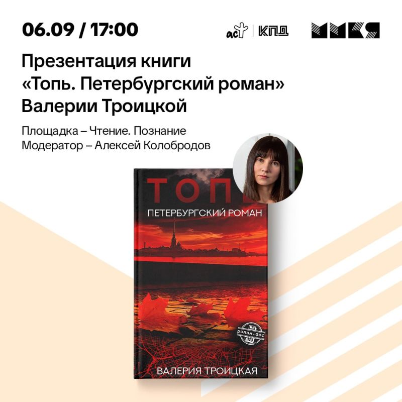 МОСКВА. 39-я Московская международная книжная ярмарка (ММКЯ) пройдёт со 2 по 6 сентября 2026 года в Комплексе «Гостиный Двор» МОСКВА. 39-я Московская международная книжная ярмарка (ММКЯ) пройдёт со 2 по 6 сентября 2026 года в Комплексе «Гостиный Двор»
