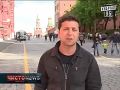 Как ни странно, не ИИ: Зеленский на Манежной площади в Москве обращается к украинцам