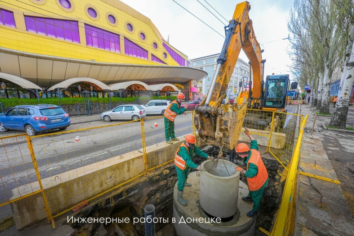 Сергей Собянин поздравил жителей Донецка со 157-летием города и рассказал о помощи Москвы в его восстановлении Сергей Собянин поздравил жителей Донецка со 157-летием города и рассказал о помощи Москвы в его восстановлении