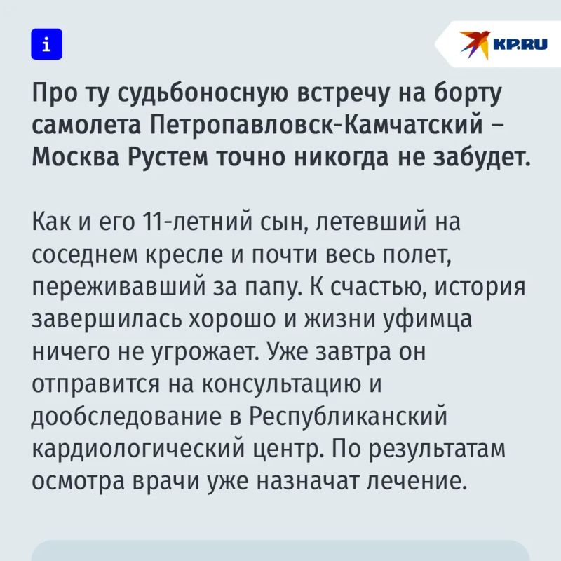"Я и не узнал его сразу, но было ощущение, что лицо знакомое": Министр здравоохранения Мурашко спас человека "Я и не узнал его сразу, но было ощущение, что лицо знакомое": Министр здравоохранения Мурашко спас человека