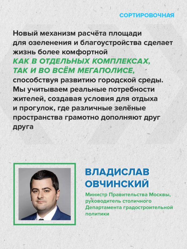 В Москве начнут создавать более комфортные дворы с местами для отдыха и прогулок В Москве начнут создавать более комфортные дворы с местами для отдыха и прогулок
