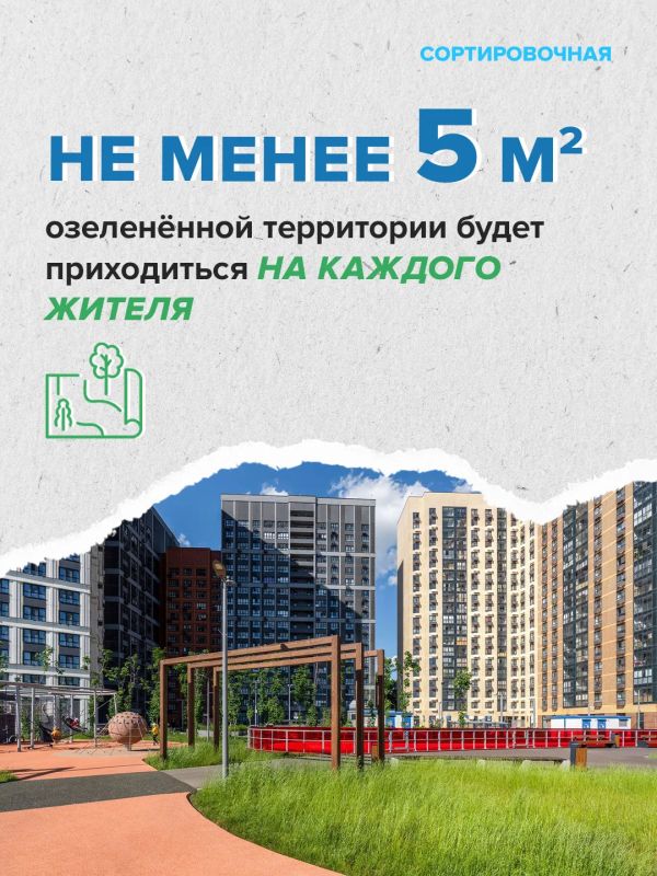 В Москве начнут создавать более комфортные дворы с местами для отдыха и прогулок В Москве начнут создавать более комфортные дворы с местами для отдыха и прогулок
