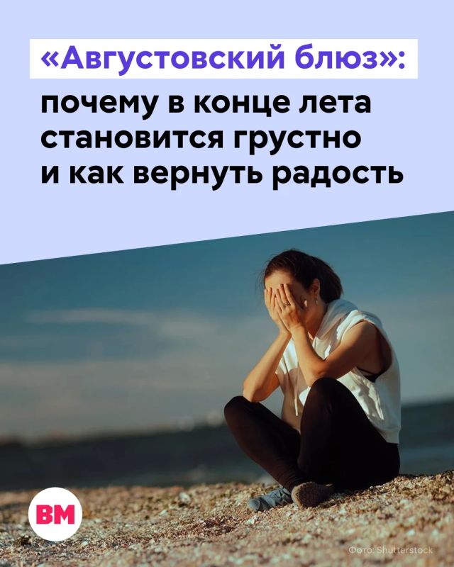 У конца августа особое настроение: утро еще пахнет летом, вечером уже чувствуется осень, а внутри почему-то становится немного неспокойно