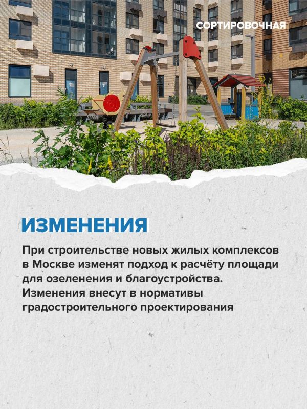 В Москве начнут создавать более комфортные дворы с местами для отдыха и прогулок В Москве начнут создавать более комфортные дворы с местами для отдыха и прогулок