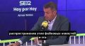 «Российский след»: премьер-министр Испании обвинил Москву в наплыве мигрантов в Сеуту