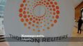 Шеф бюро Reuters в России Гай Фолконбридж покинет свой пост 1 сентября, стало известно «Ъ»