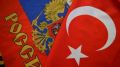 В Турции подтвердили контакты с РФ и Украиной насчет безопасности судоходства