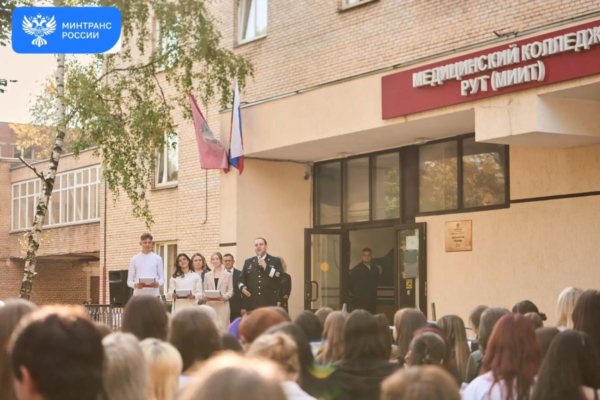 Более 8,7 тыс. студентов поступили в Российский университет транспорта в этом году Более 8,7 тыс. студентов поступили в Российский университет транспорта в этом году