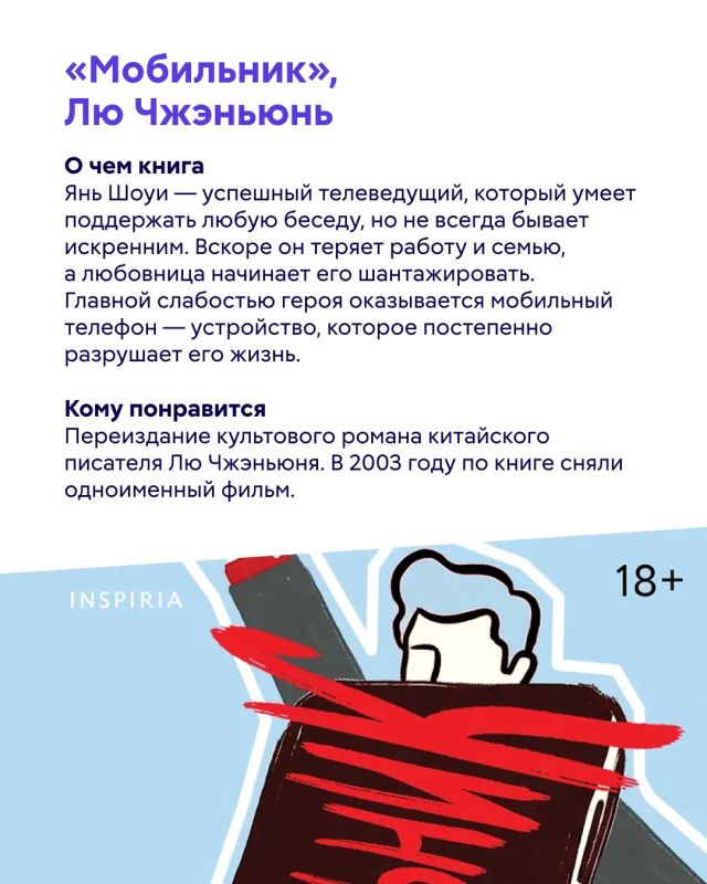 Осень — время, когда особенно хочется замедлиться, завернуться в плед и открыть новую книгу Осень — время, когда особенно хочется замедлиться, завернуться в плед и открыть новую книгу