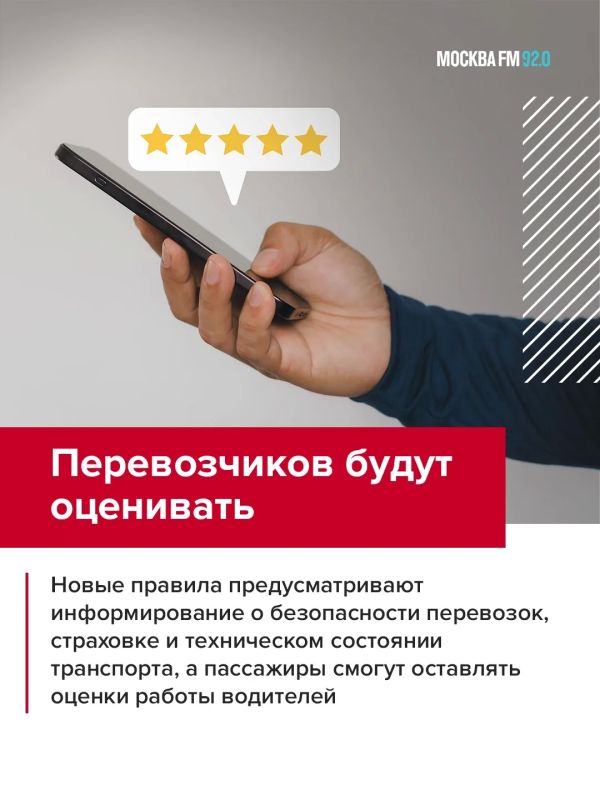 Такси и автобусы будут работать по новым правилам Такси и автобусы будут работать по новым правилам