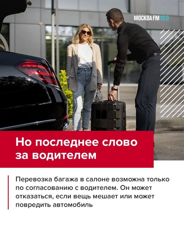 Такси и автобусы будут работать по новым правилам Такси и автобусы будут работать по новым правилам