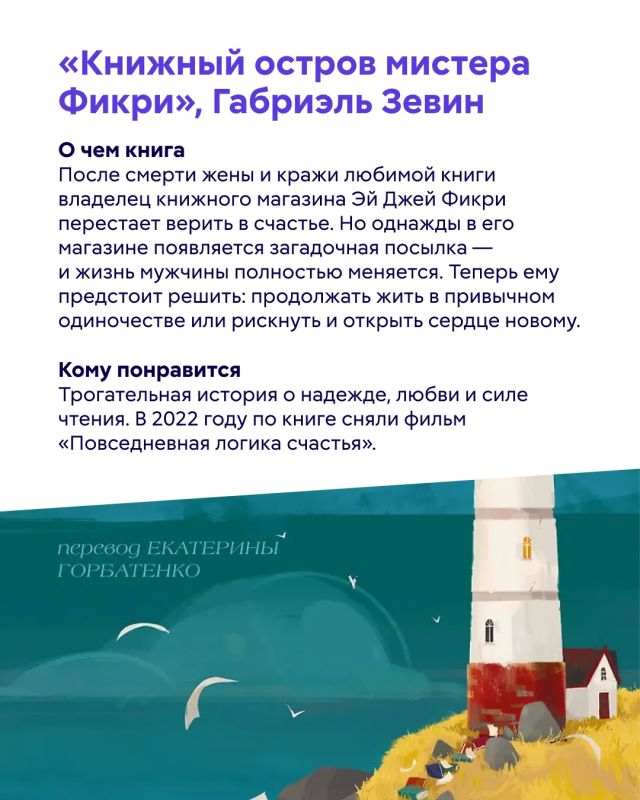 Осень — время, когда особенно хочется замедлиться, завернуться в плед и открыть новую книгу Осень — время, когда особенно хочется замедлиться, завернуться в плед и открыть новую книгу