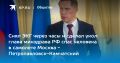 �������� �� ������: ������� ��������������� ������ ������� ����� ��������� � ��������