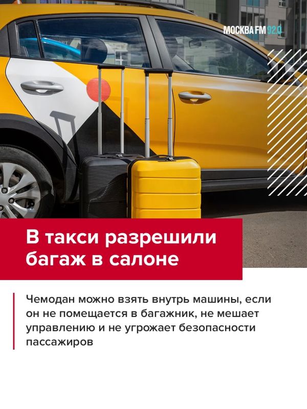 Такси и автобусы будут работать по новым правилам Такси и автобусы будут работать по новым правилам