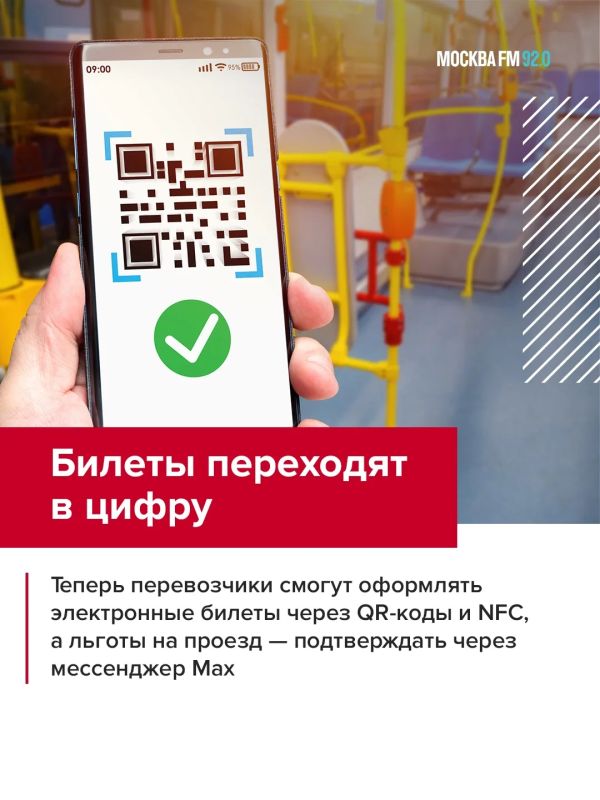 Такси и автобусы будут работать по новым правилам Такси и автобусы будут работать по новым правилам