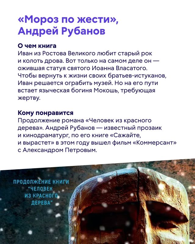 Осень — время, когда особенно хочется замедлиться, завернуться в плед и открыть новую книгу Осень — время, когда особенно хочется замедлиться, завернуться в плед и открыть новую книгу