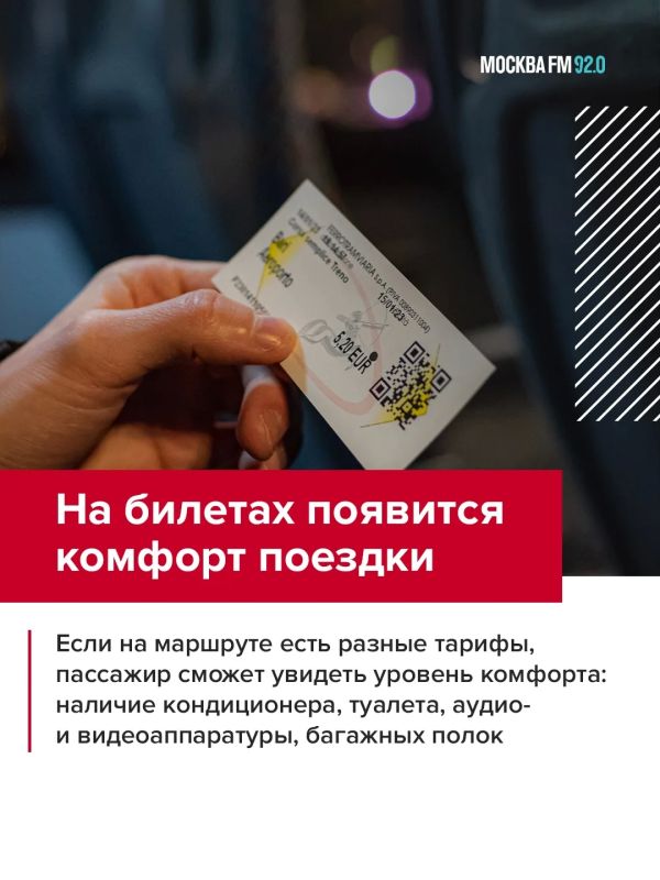 Такси и автобусы будут работать по новым правилам Такси и автобусы будут работать по новым правилам