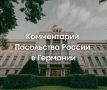����������� ���������� ������ � ���
