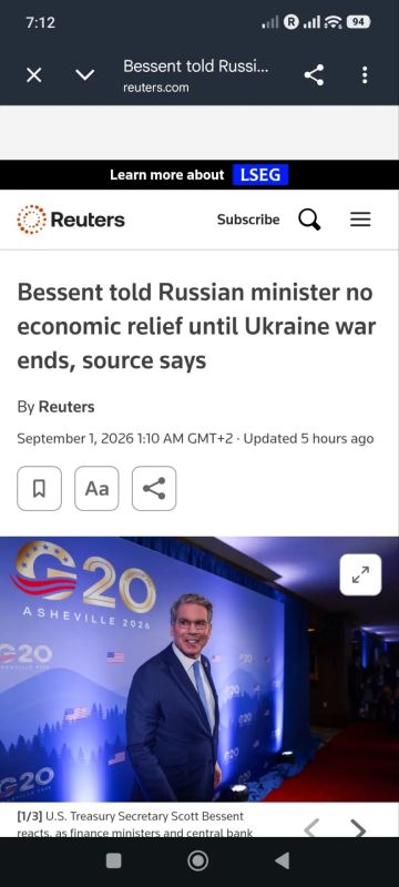 Бессент и Силуанов обсуждали мирный план Трампа по Украине, — подтверждает Reuters Бессент и Силуанов обсуждали мирный план Трампа по Украине, — подтверждает Reuters
